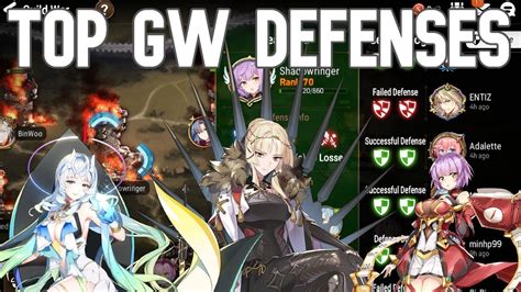 e7 guild war defense.